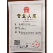 中山派锐软件科技 专业软件外包服务，驱动企业数字化转型