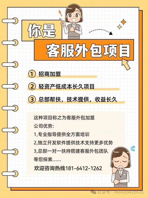 网店客服外包:解锁电商增长新引擎的市场蓝海
